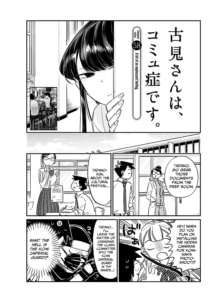 Read Komi-San Wa Komyushou Desu Manga Online