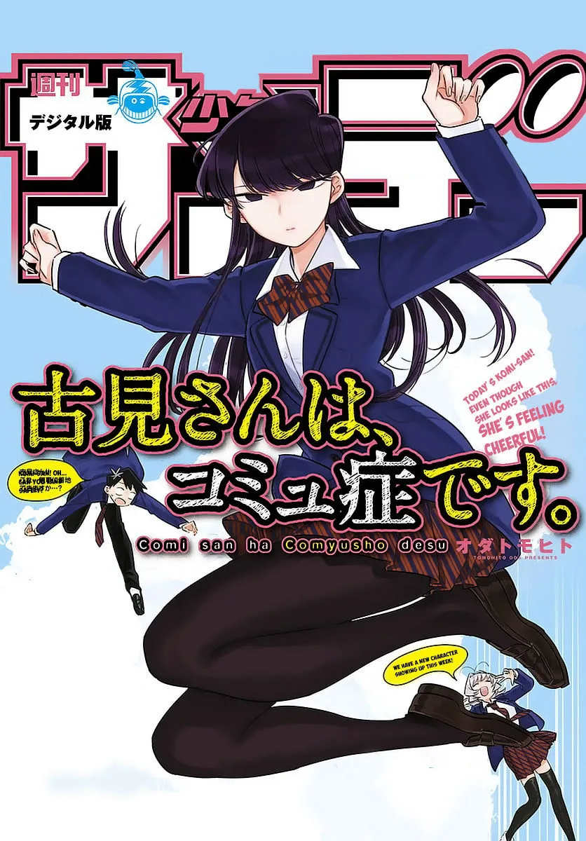 Read Komi-San Wa Komyushou Desu Manga Online