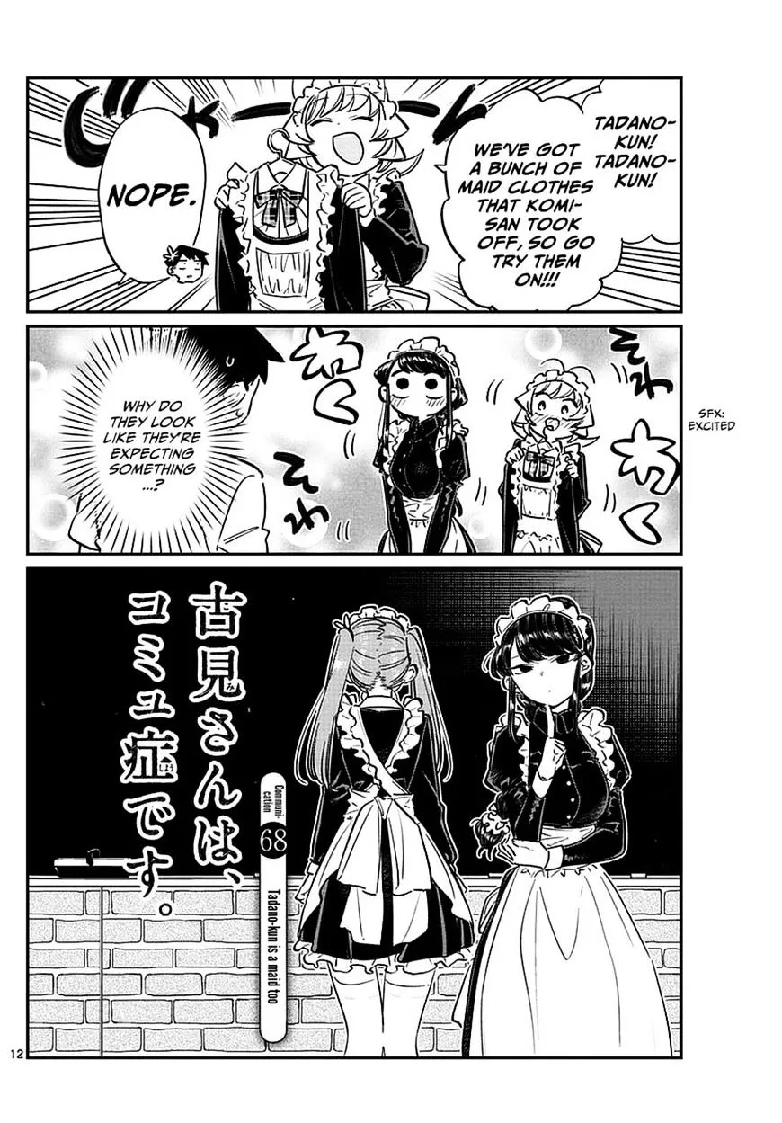 Read Komi-San Wa Komyushou Desu Manga Online