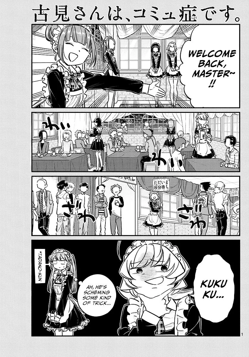 Read Komi-San Wa Komyushou Desu Manga Online