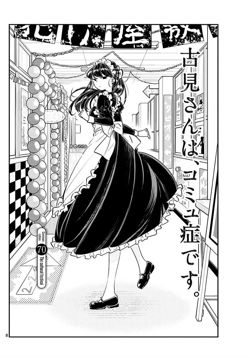 Read Komi-San Wa Komyushou Desu Manga Online