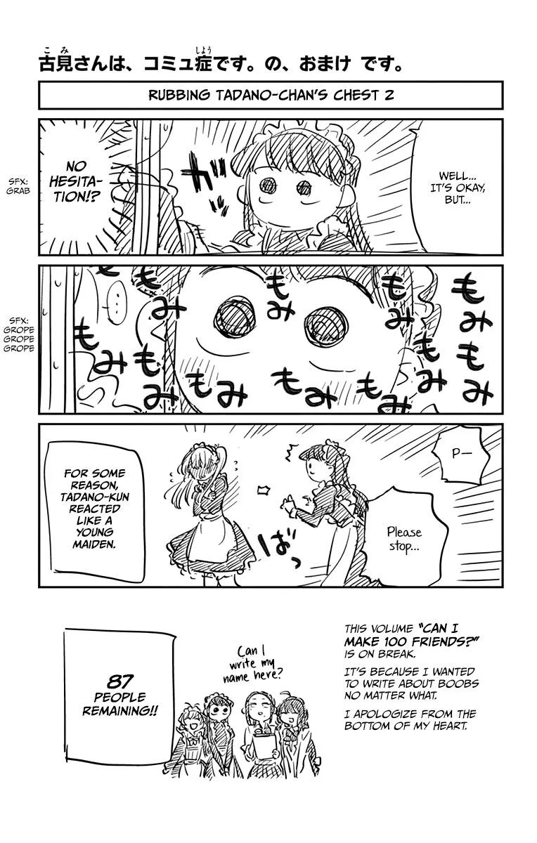 Read Komi-San Wa Komyushou Desu Manga Online