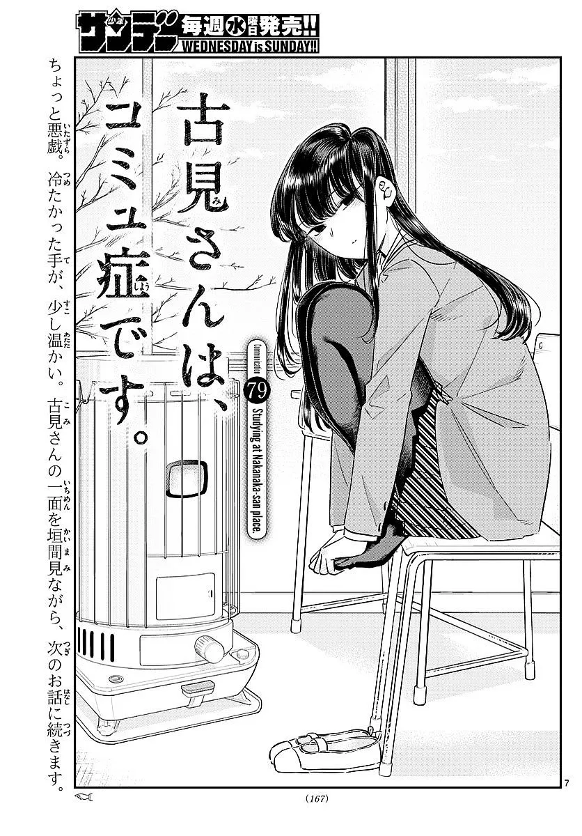 Read Komi-San Wa Komyushou Desu Manga Online
