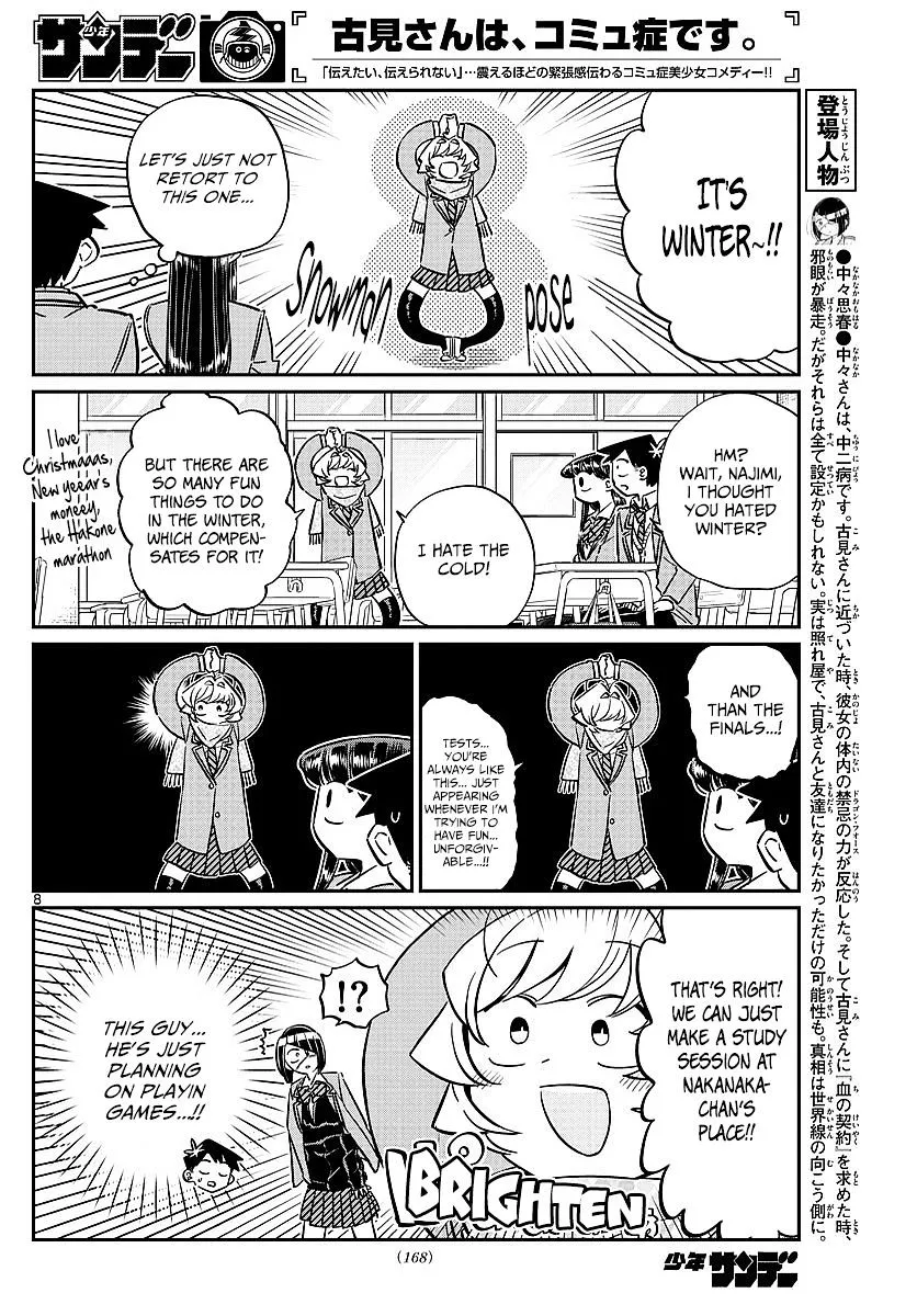 Read Komi-San Wa Komyushou Desu Manga Online