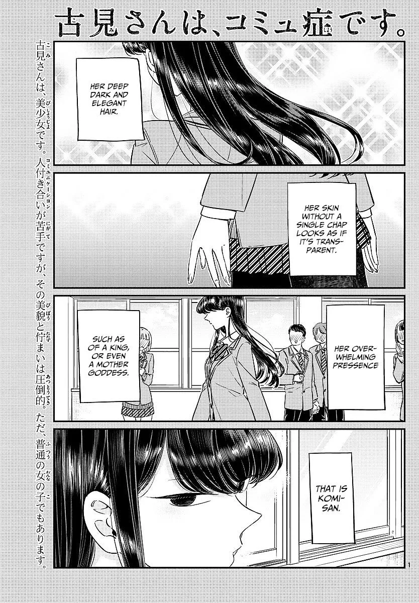 Read Komi-San Wa Komyushou Desu Manga Online