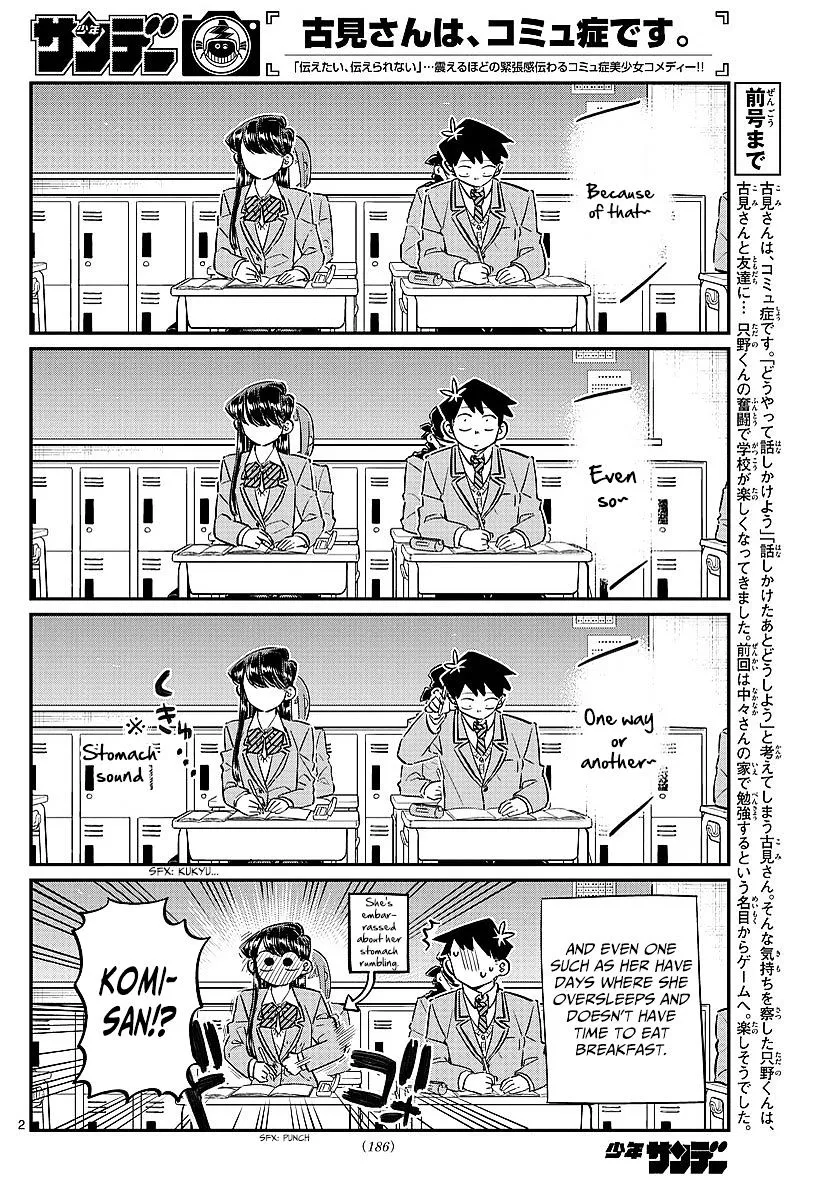 Read Komi-San Wa Komyushou Desu Manga Online