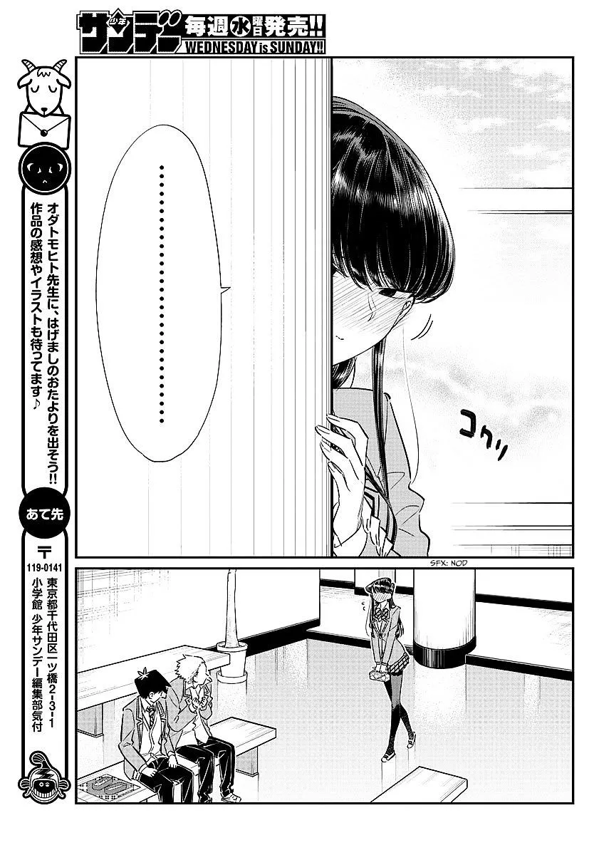 Read Komi-San Wa Komyushou Desu Manga Online