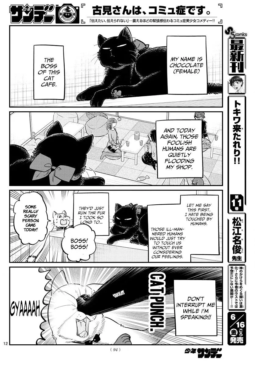 Read Komi-San Wa Komyushou Desu Manga Online