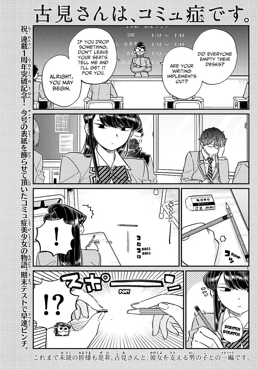 Read Komi-San Wa Komyushou Desu Manga Online