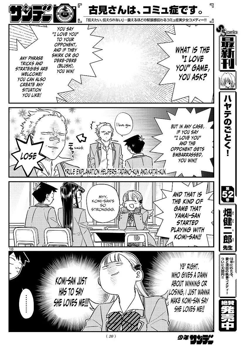Read Komi-San Wa Komyushou Desu Manga Online