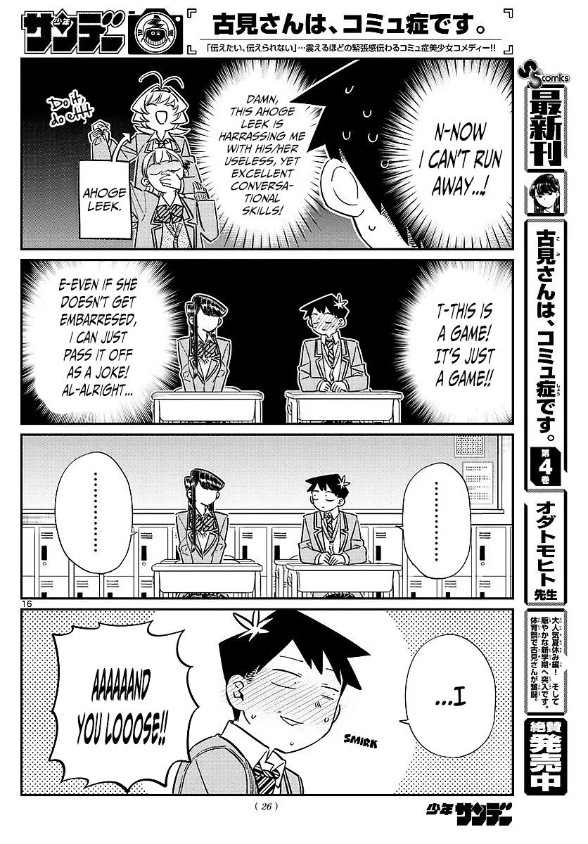 Read Komi-San Wa Komyushou Desu Manga Online