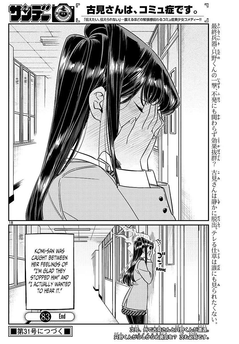 Read Komi-San Wa Komyushou Desu Manga Online