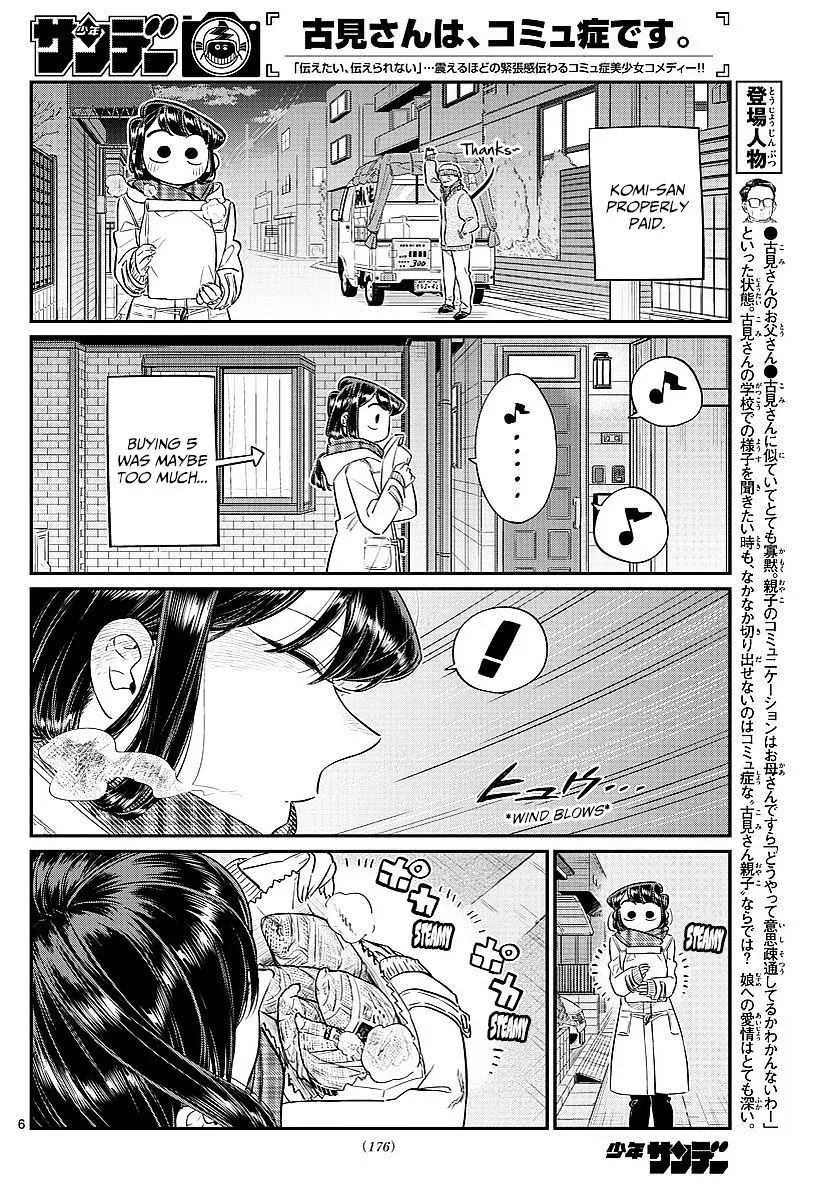 Read Komi-San Wa Komyushou Desu Manga Online