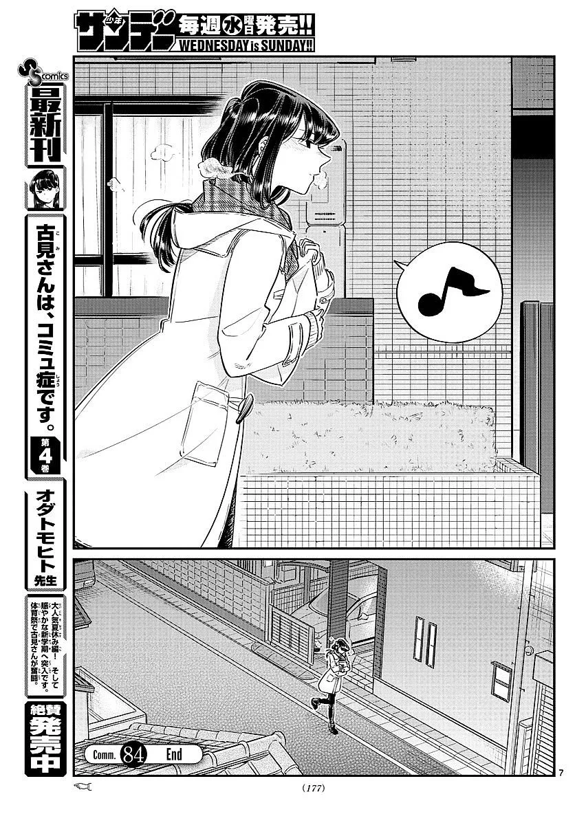 Read Komi-San Wa Komyushou Desu Manga Online