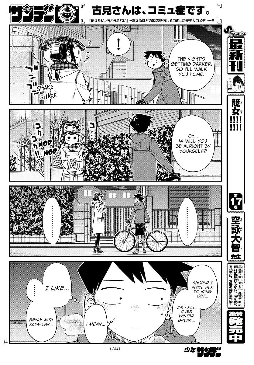 Read Komi-San Wa Komyushou Desu Manga Online