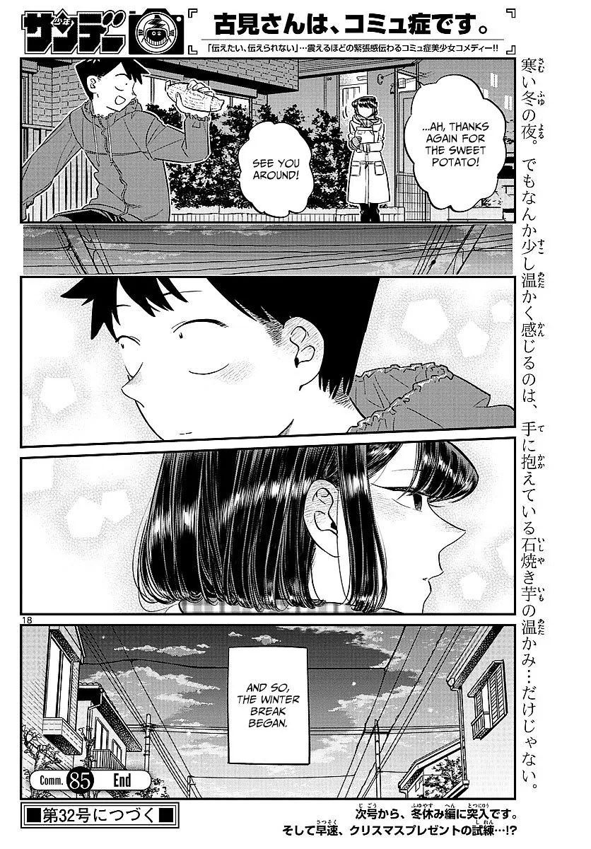 Read Komi-San Wa Komyushou Desu Manga Online