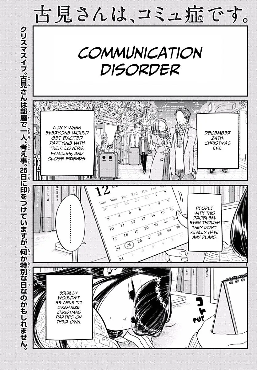 Read Komi-San Wa Komyushou Desu Manga Online