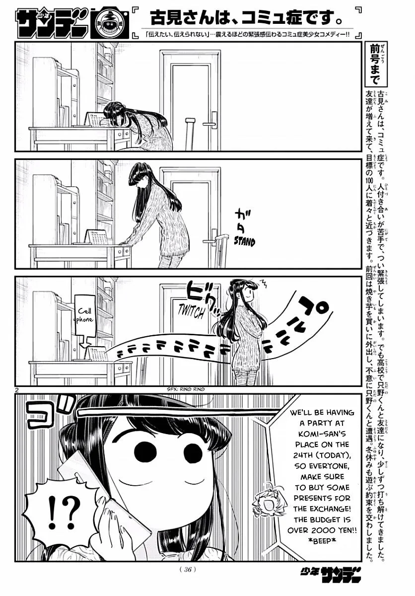 Read Komi-San Wa Komyushou Desu Manga Online