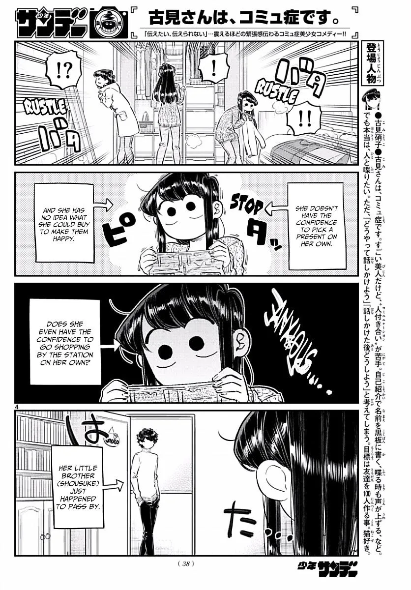 Read Komi-San Wa Komyushou Desu Manga Online