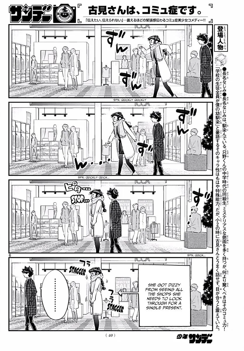 Read Komi-San Wa Komyushou Desu Manga Online