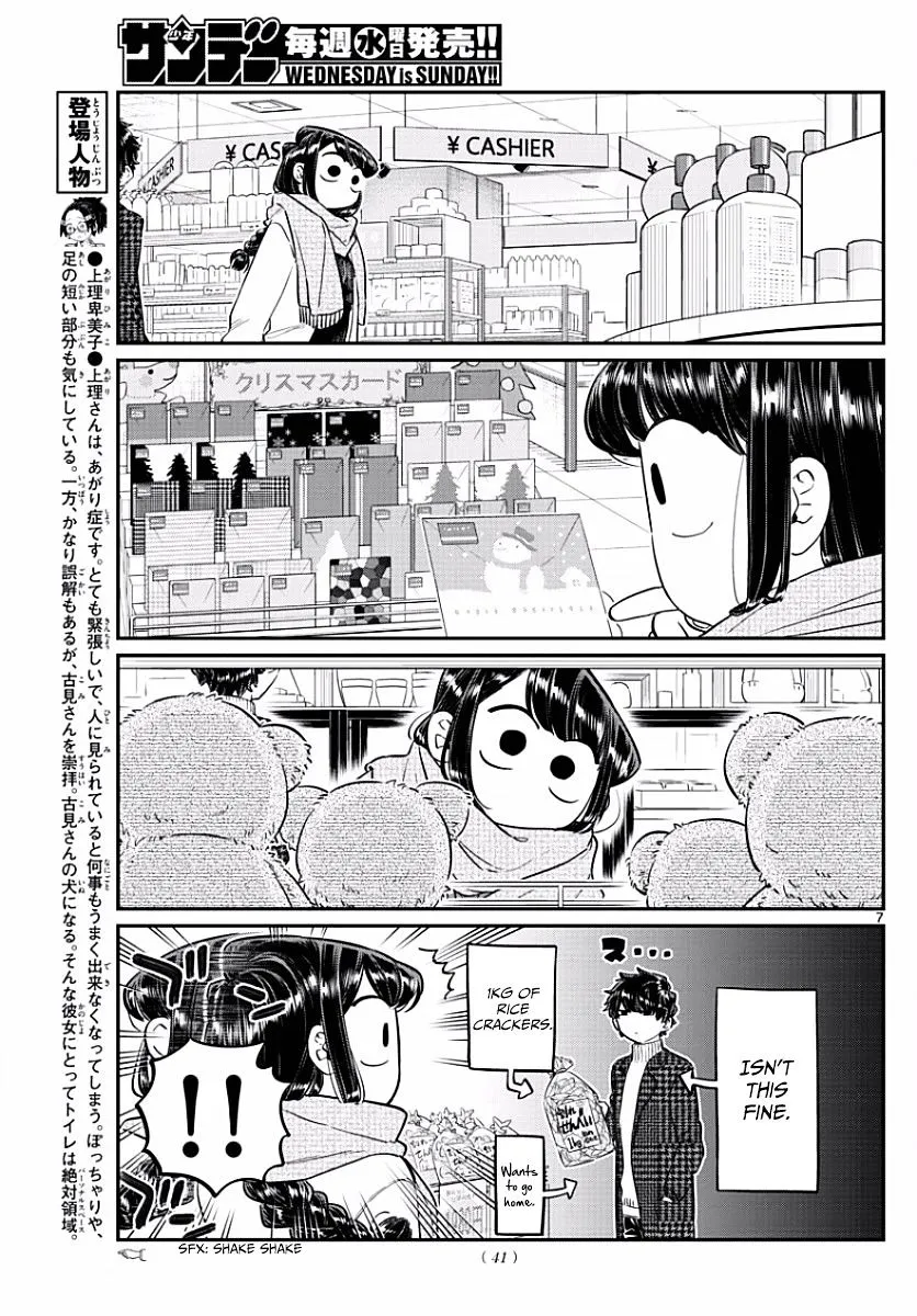 Read Komi-San Wa Komyushou Desu Manga Online