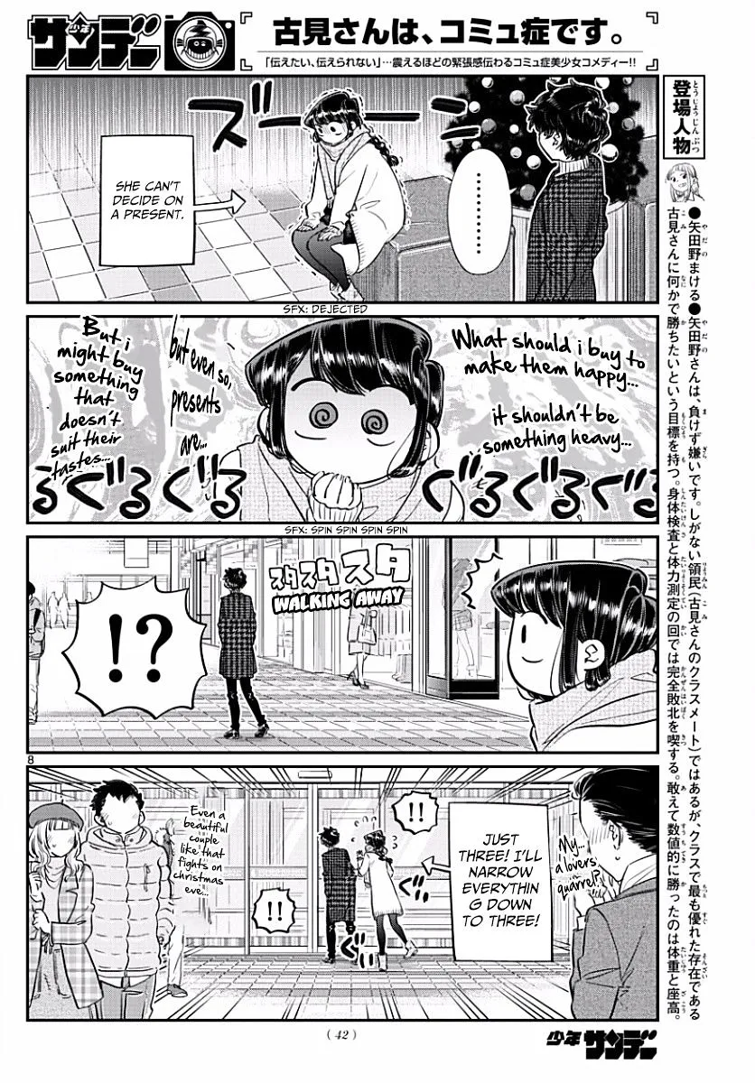 Read Komi-San Wa Komyushou Desu Manga Online