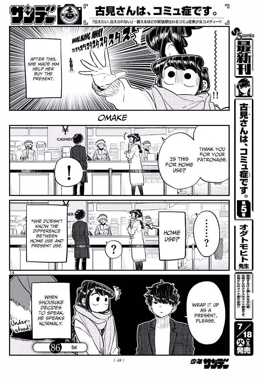 Read Komi-San Wa Komyushou Desu Manga Online