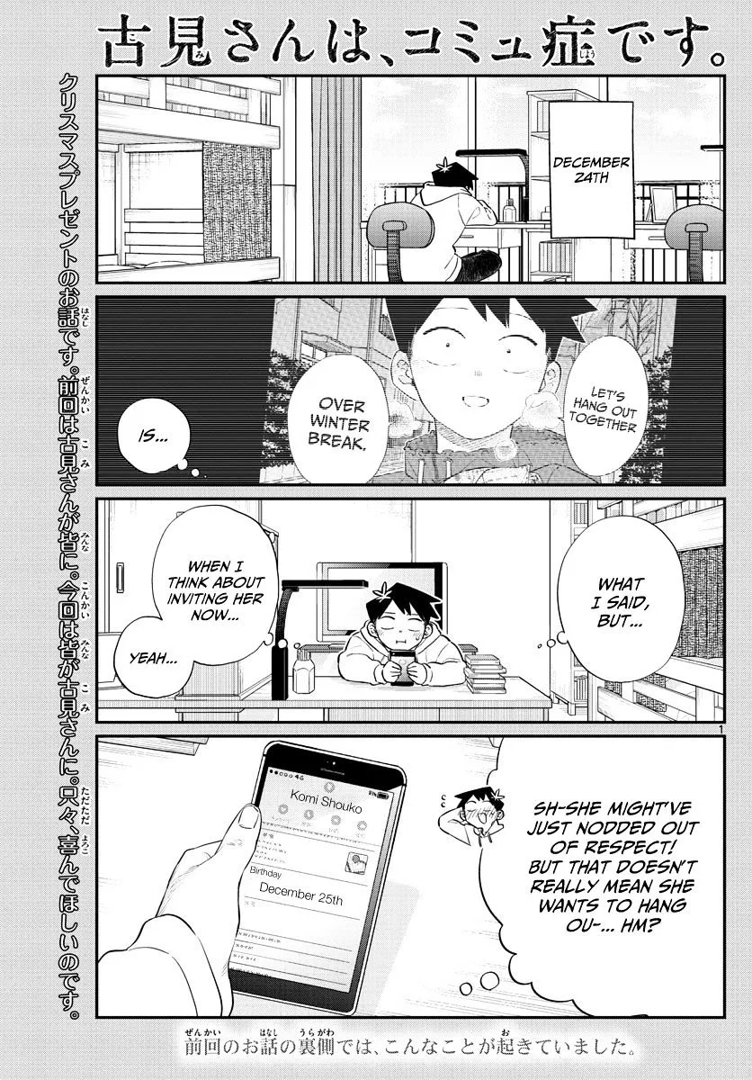 Read Komi-San Wa Komyushou Desu Manga Online