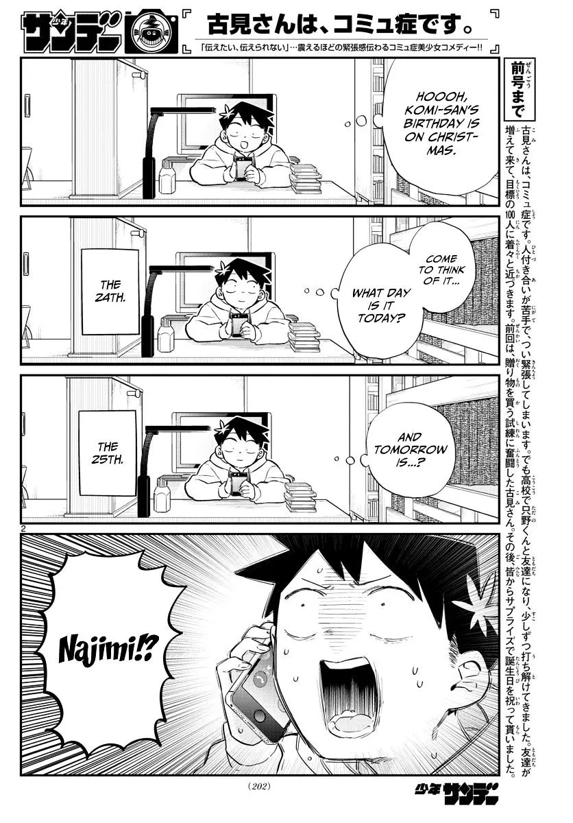Read Komi-San Wa Komyushou Desu Manga Online