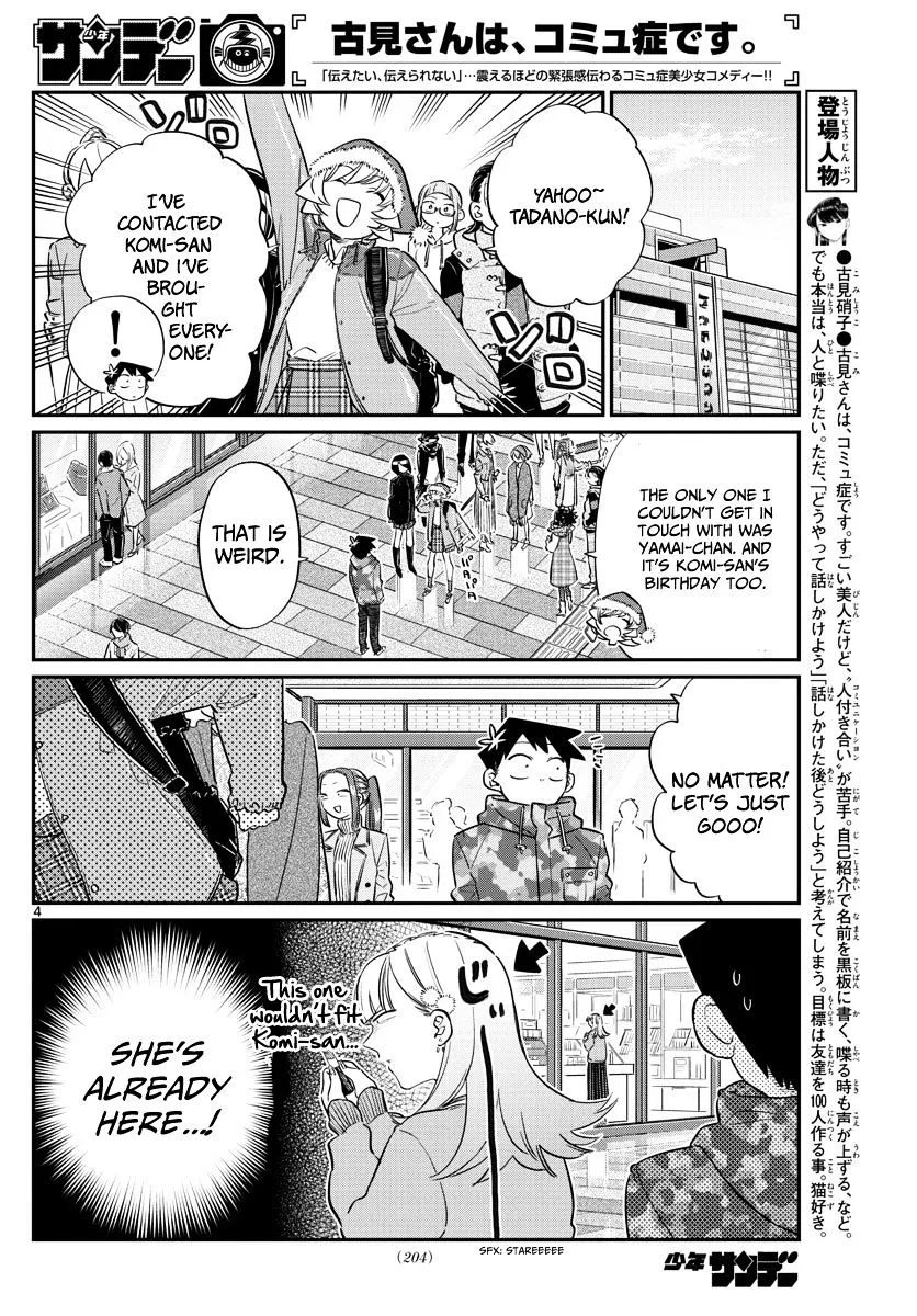 Read Komi-San Wa Komyushou Desu Manga Online