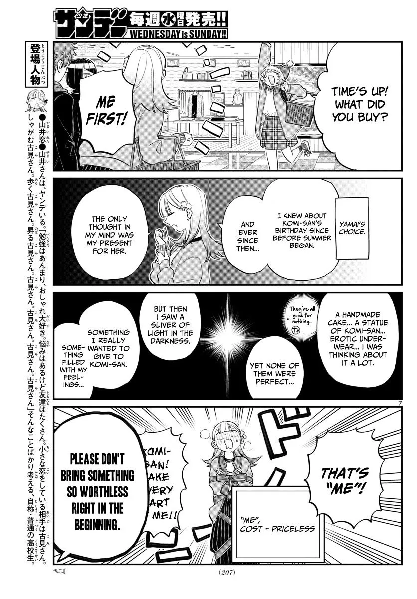 Read Komi-San Wa Komyushou Desu Manga Online