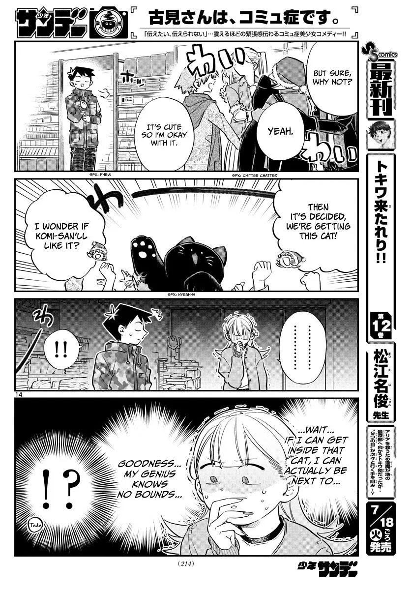 Read Komi-San Wa Komyushou Desu Manga Online