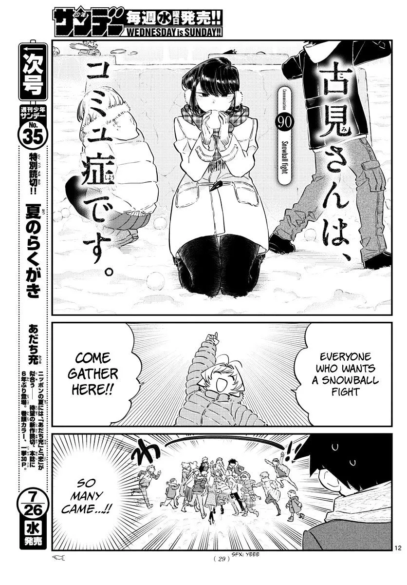 Read Komi-San Wa Komyushou Desu Manga Online