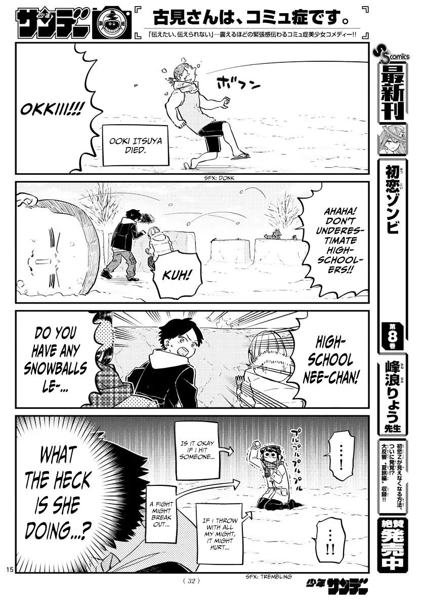 Read Komi-San Wa Komyushou Desu Manga Online