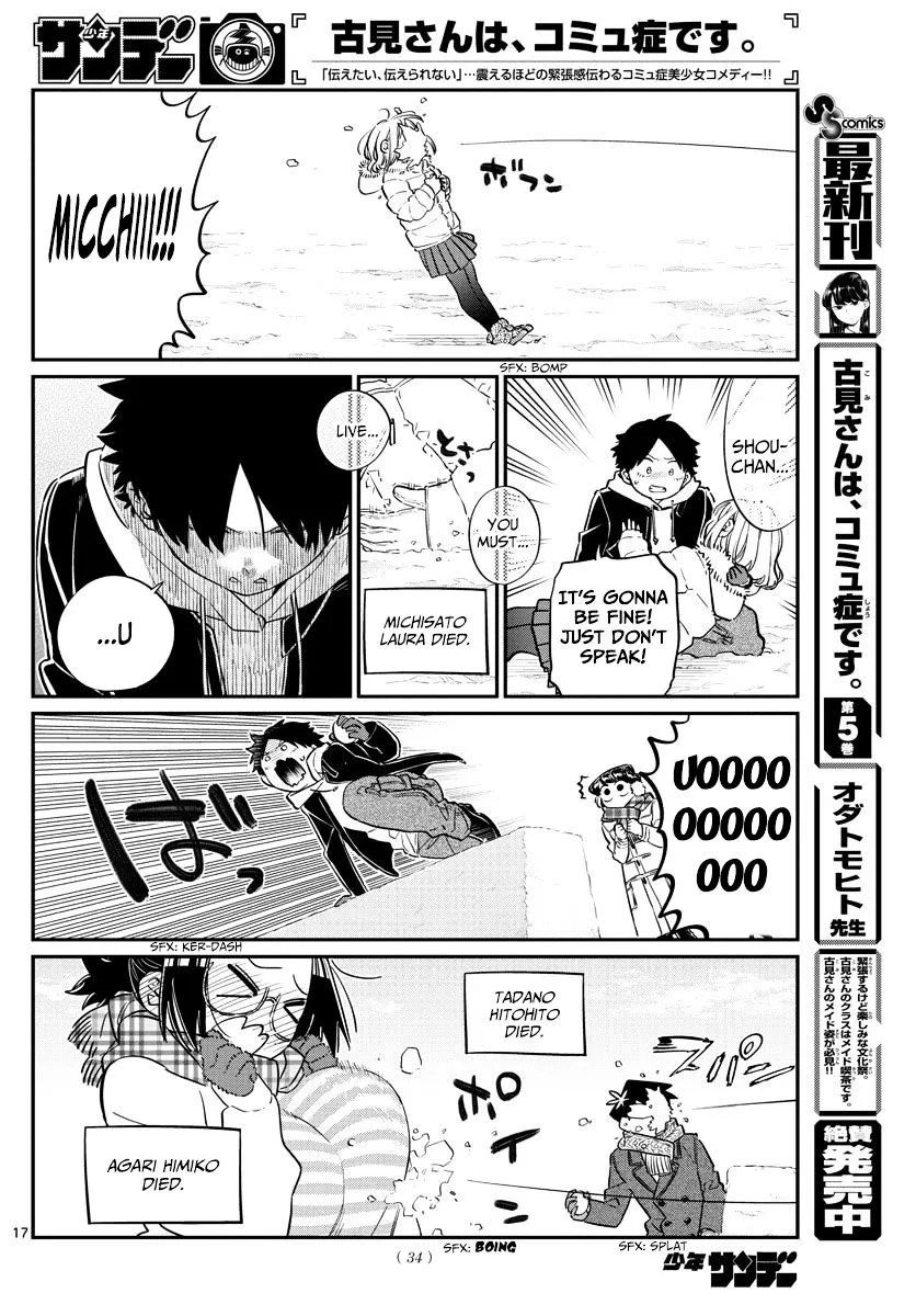 Read Komi-San Wa Komyushou Desu Manga Online