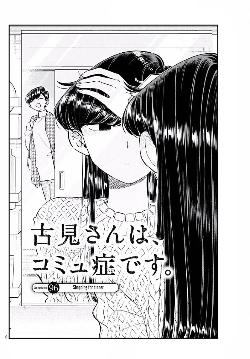 Read Komi-San Wa Komyushou Desu Manga Online