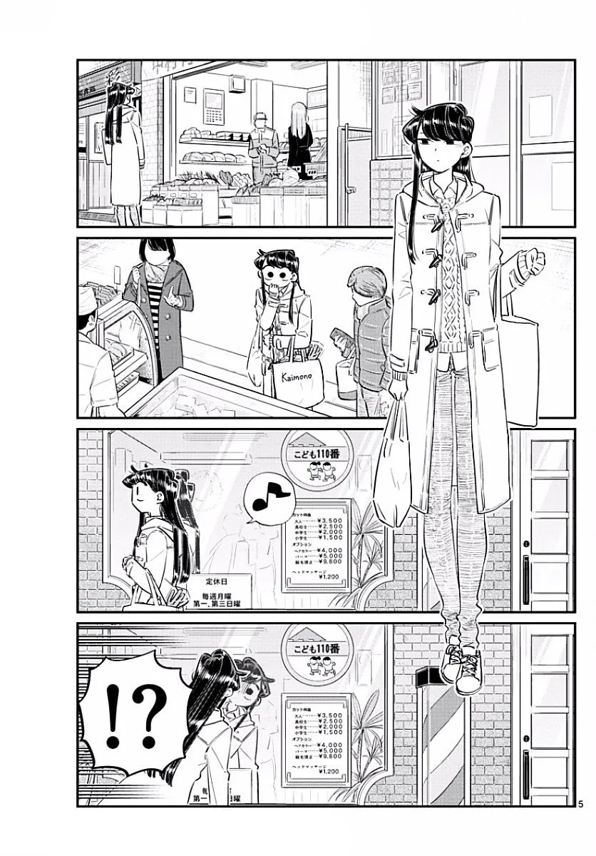 Read Komi-San Wa Komyushou Desu Manga Online