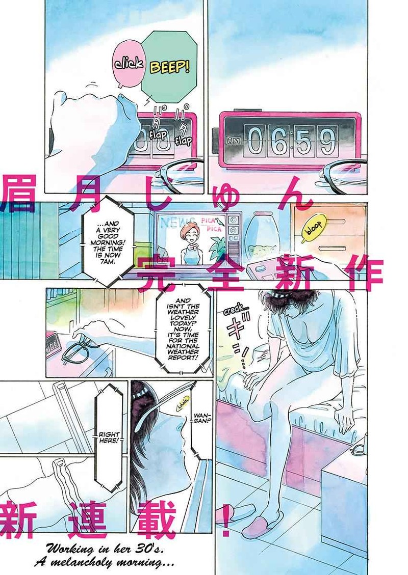 Read Kowloon Generic Romance Manga Online