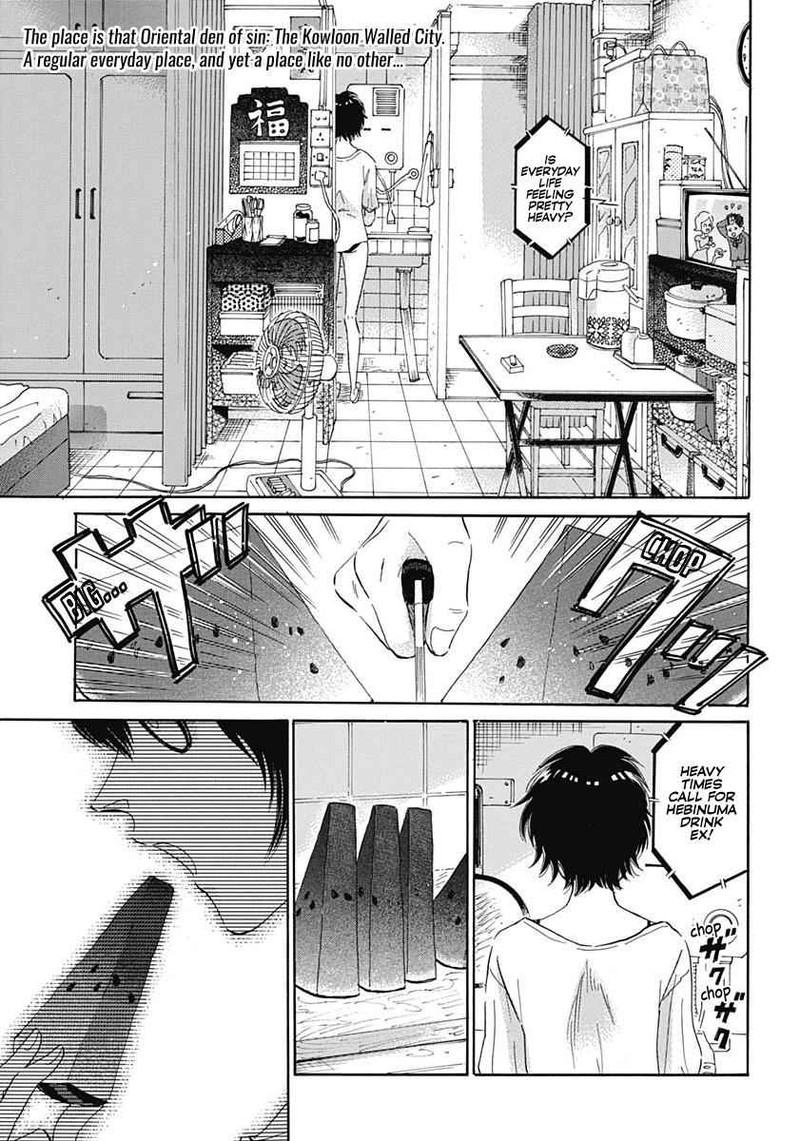 Read Kowloon Generic Romance Manga Online