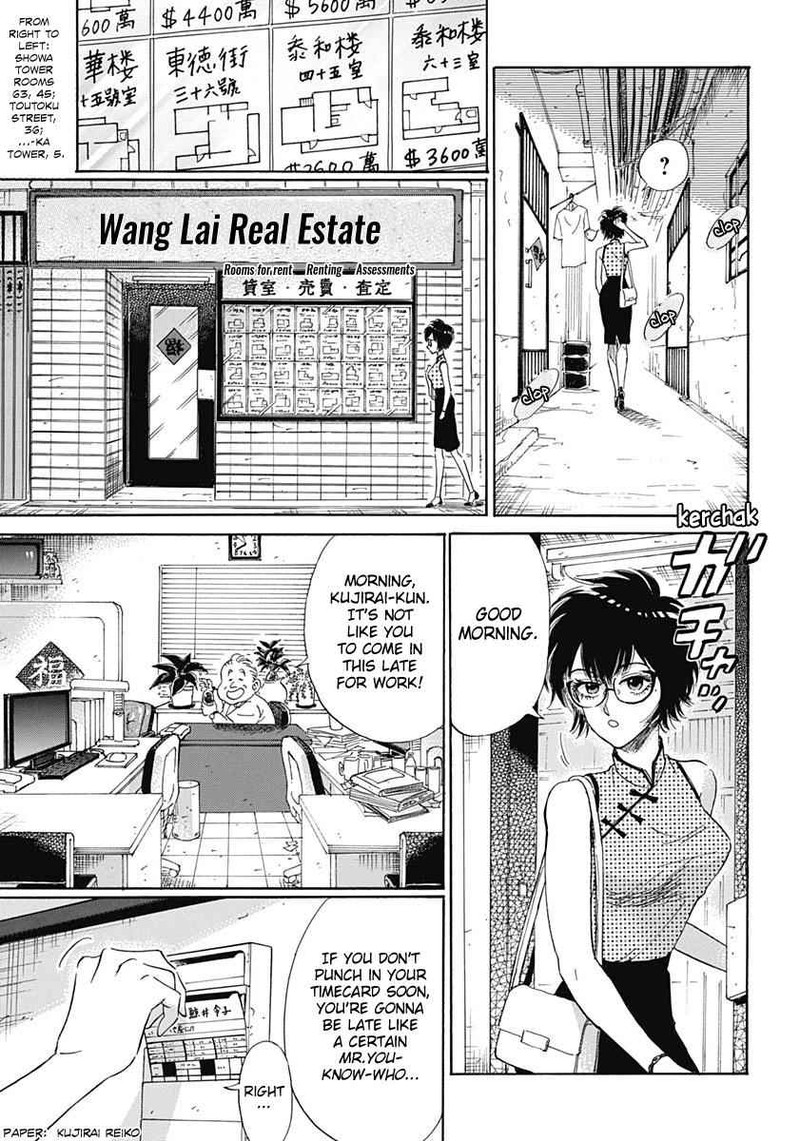 Read Kowloon Generic Romance Manga Online