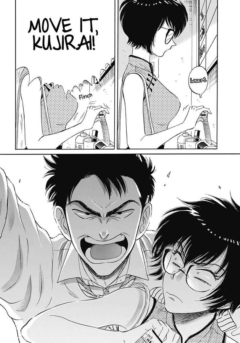 Read Kowloon Generic Romance Manga Online