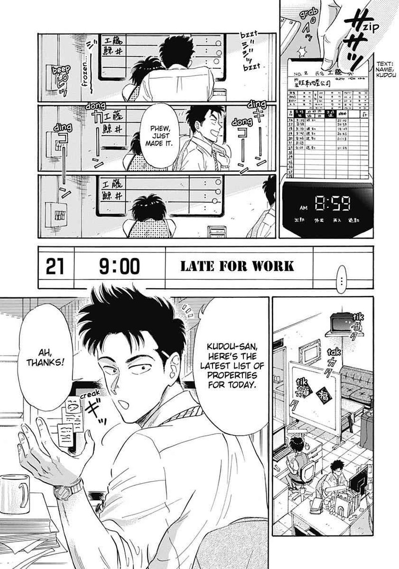 Read Kowloon Generic Romance Manga Online
