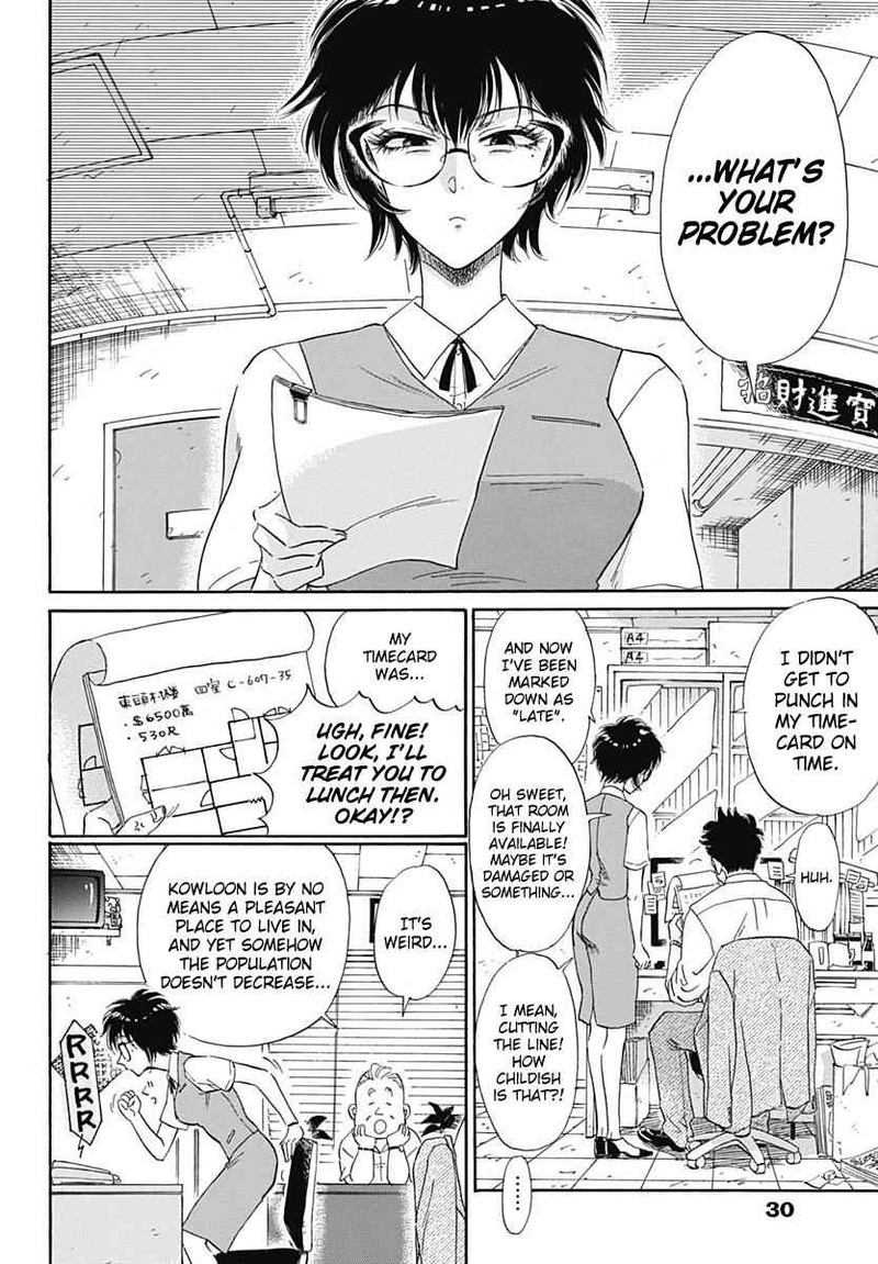 Read Kowloon Generic Romance Manga Online