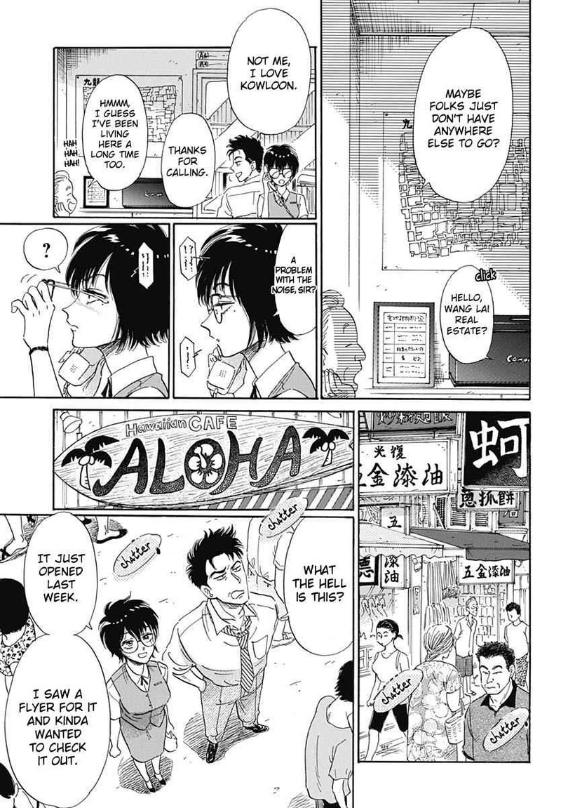 Read Kowloon Generic Romance Manga Online