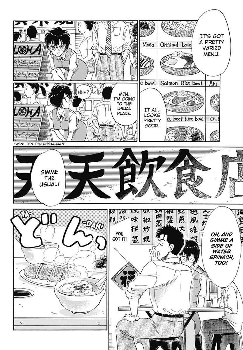 Read Kowloon Generic Romance Manga Online