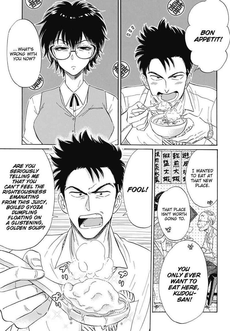 Read Kowloon Generic Romance Manga Online