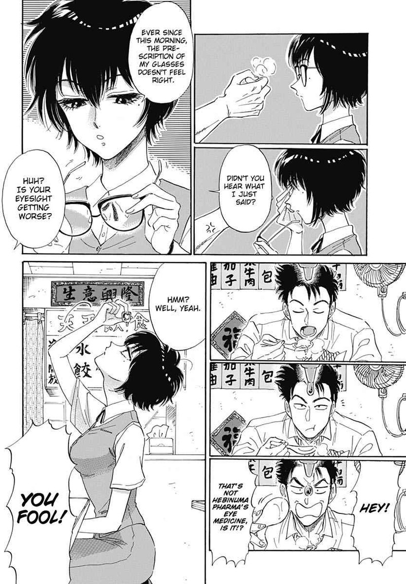 Read Kowloon Generic Romance Manga Online
