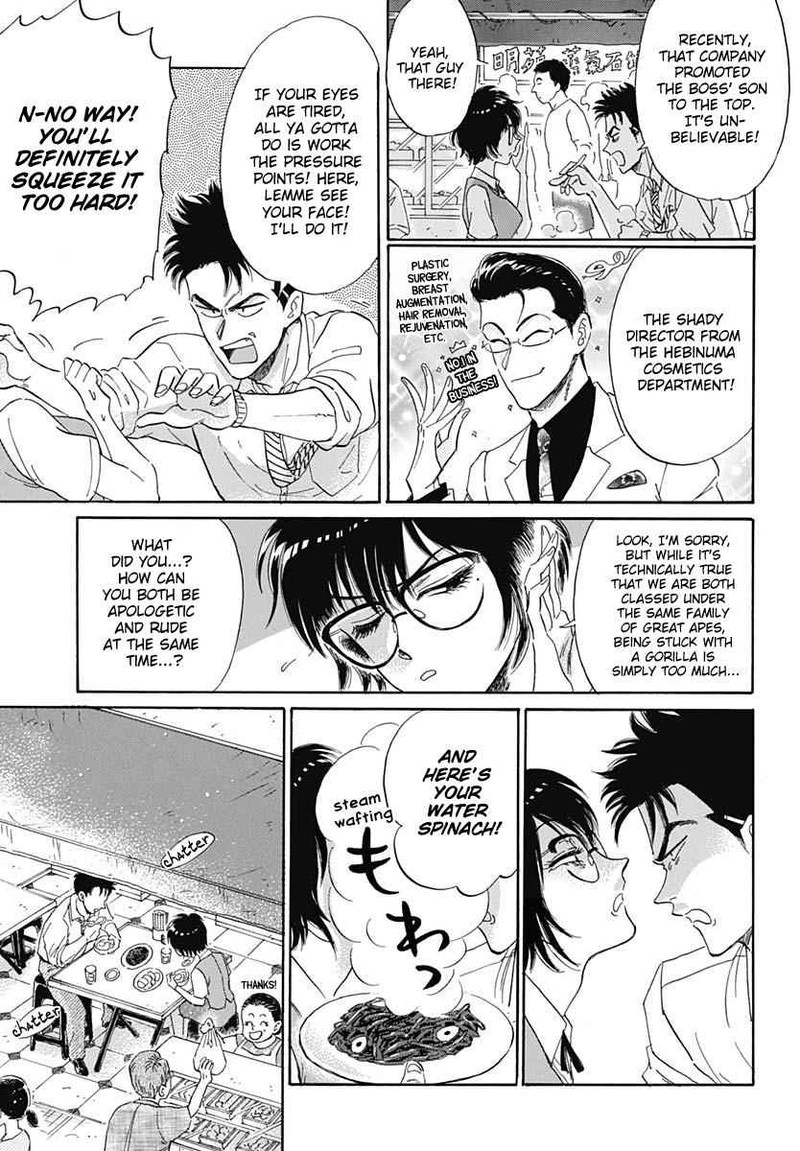 Read Kowloon Generic Romance Manga Online