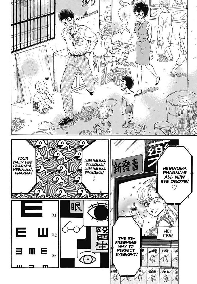 Read Kowloon Generic Romance Manga Online