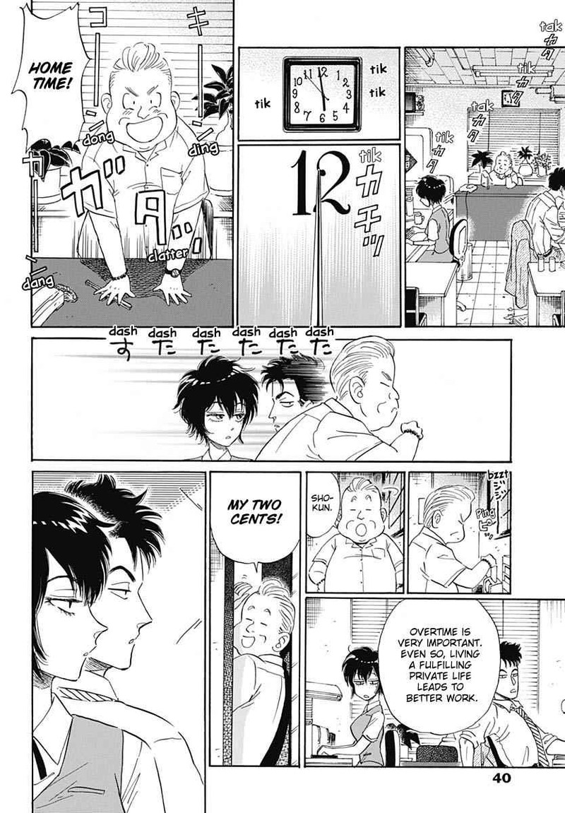 Read Kowloon Generic Romance Manga Online